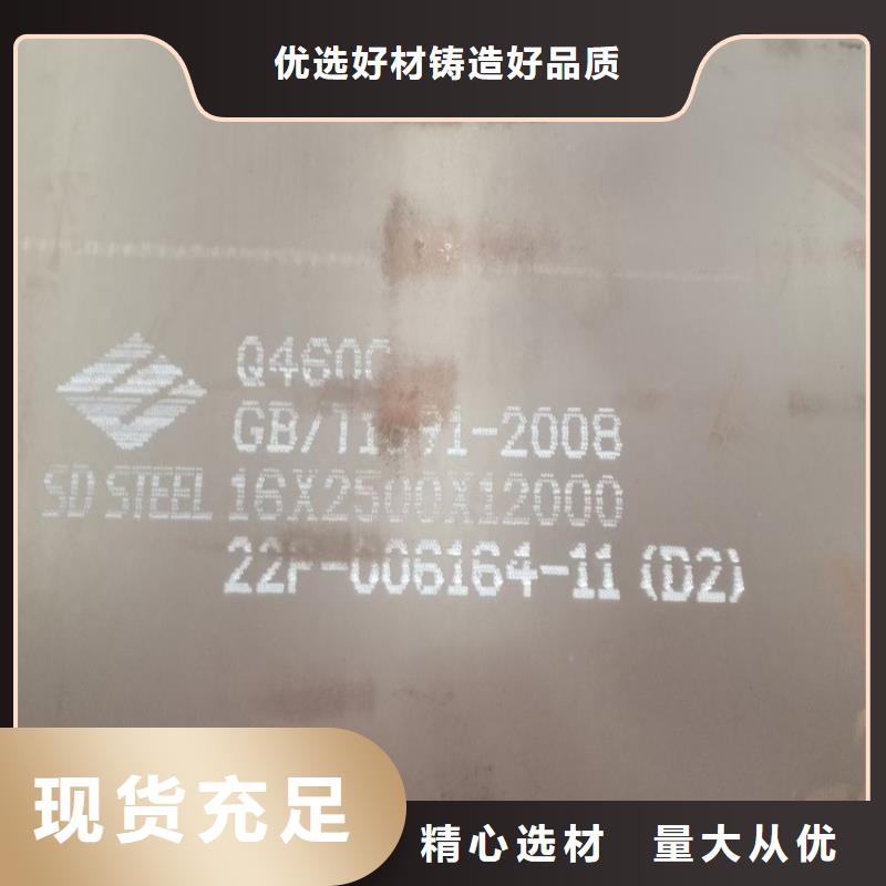 22mm毫米厚Q690E钢板数控下料