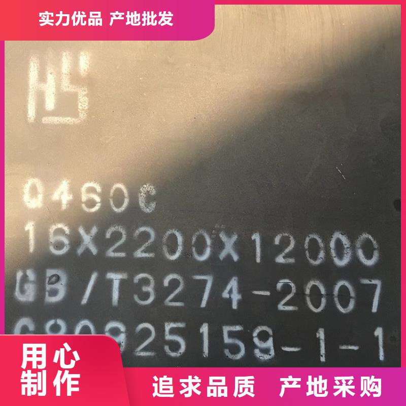 宜昌Q460D钢板零割厂家