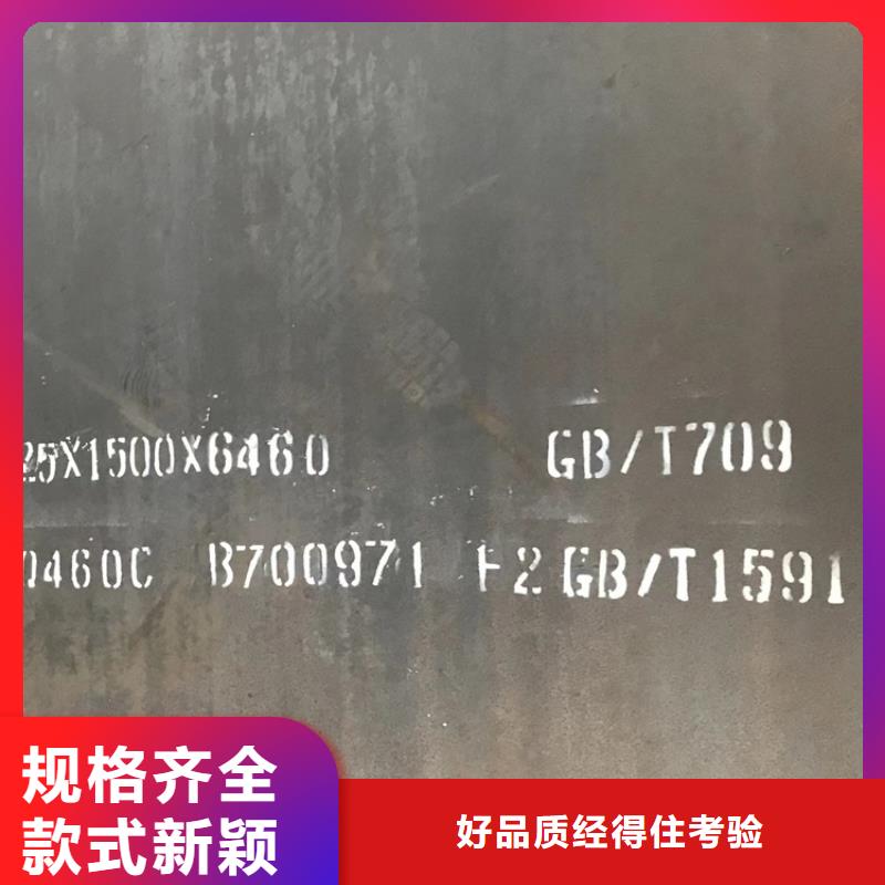 武汉Q690D低合金钢板零割厂家