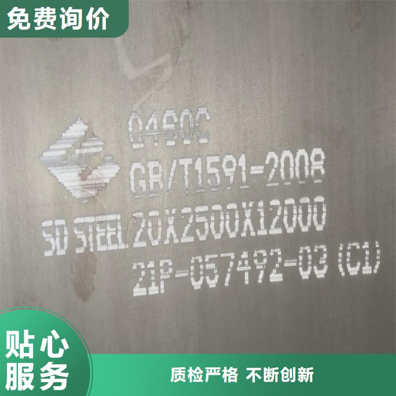 Q345D低合金高强度钢板切割价格