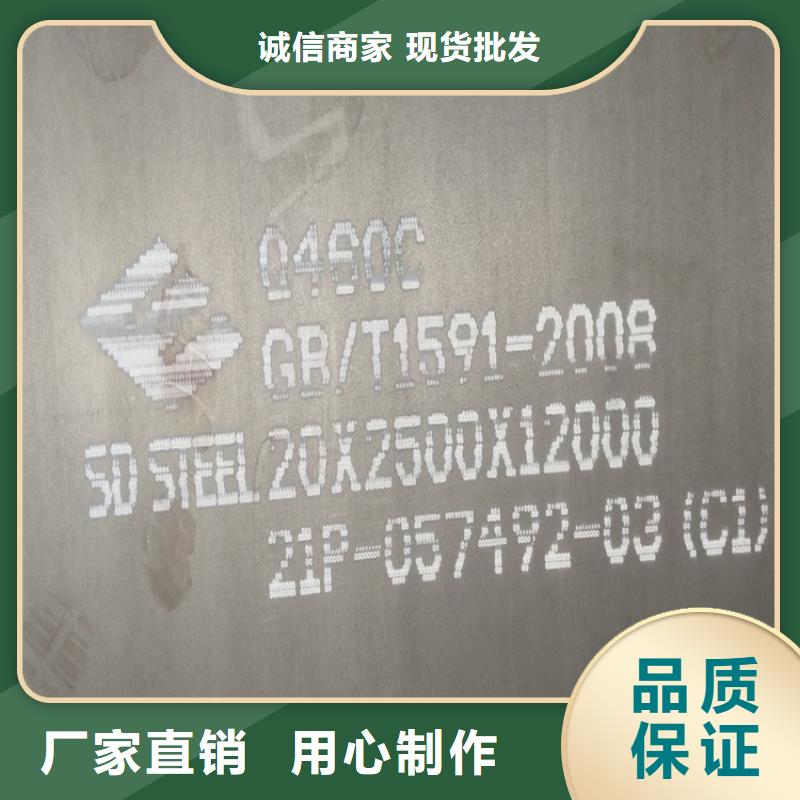 高强钢板Q460C-Q550D-Q690D弹簧钢板拒绝伪劣产品