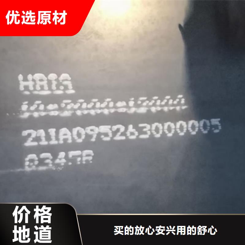 【锅炉容器钢板Q245R-20G-Q345R】-锅炉容器板质保一年