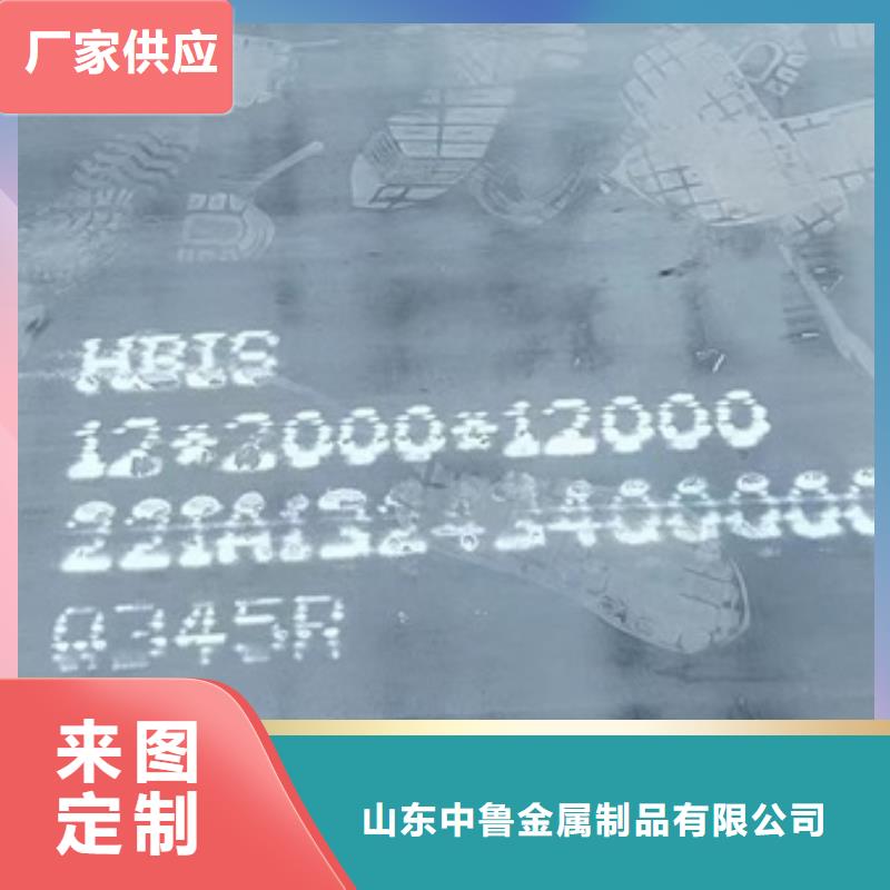 鍋爐容器鋼板Q245R-20G-Q345R彈簧鋼板放心購
