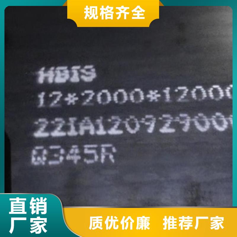 锅炉容器钢板Q245R-20G-Q345R锅炉容器板精工细作品质优良