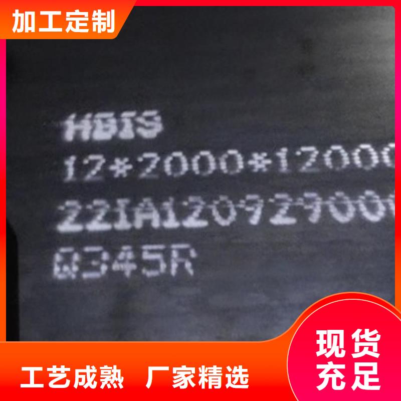 锅炉容器钢板Q245R-20G-Q345R【钢板】专业按需定制