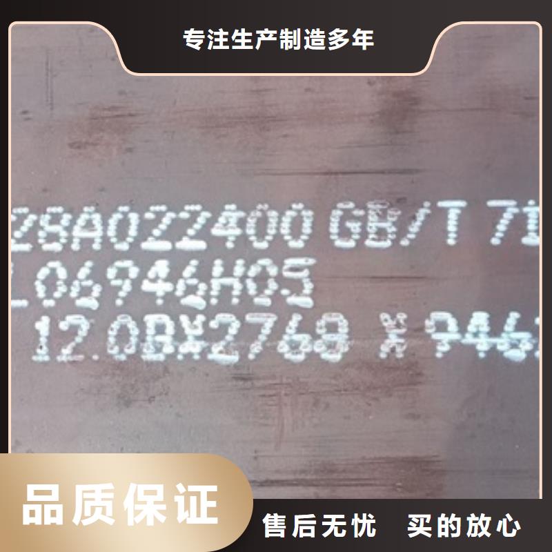 鍋爐容器鋼板Q245R-20G-Q345R,鍋爐容器板實力廠家