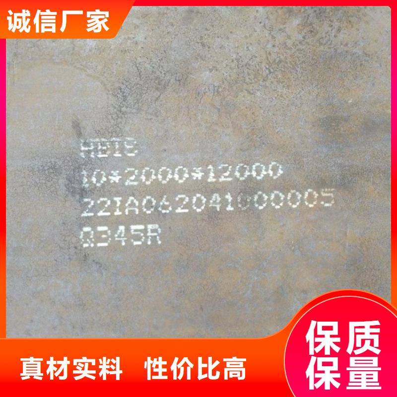 鍋爐容器鋼板Q245R-20G-Q345R,鍋爐容器板實力廠家