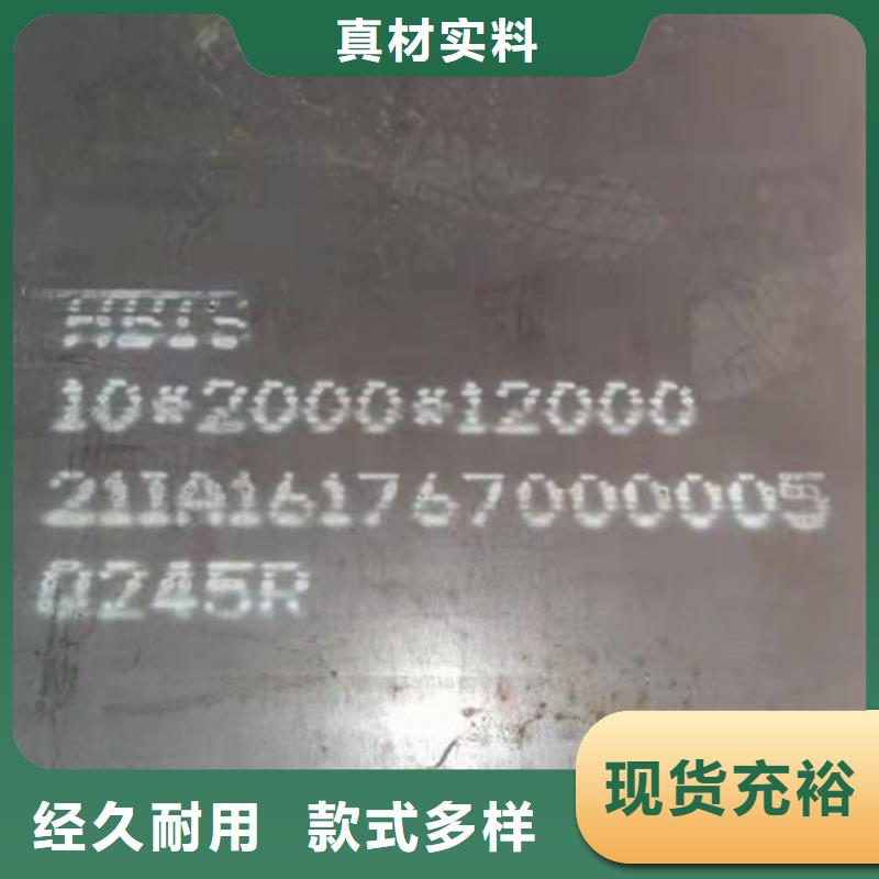 鍋爐容器鋼板Q245R-20G-Q345R猛板優質材料廠家直銷