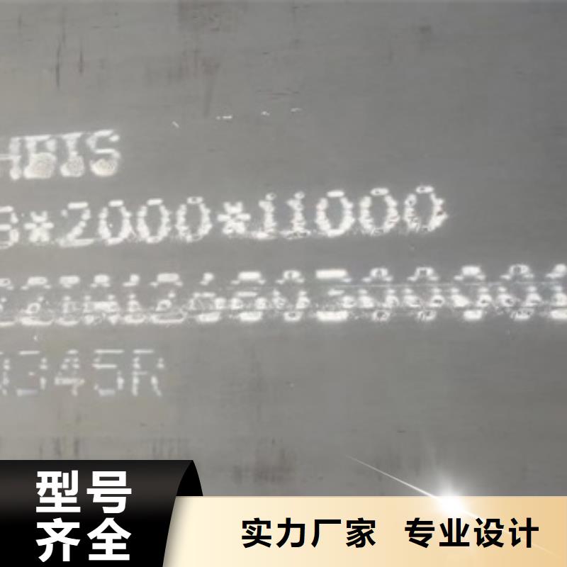 【锅炉容器钢板Q245R-20G-Q345R】,钢板厂家销售