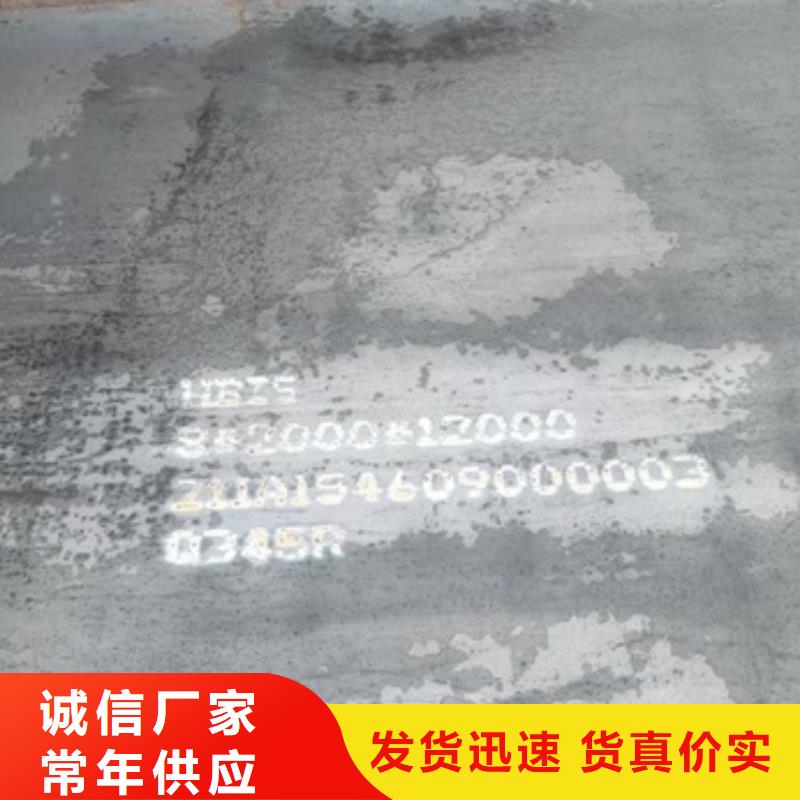 鍋爐容器鋼板Q245R-20G-Q345R_鍋爐容器板品質(zhì)優(yōu)選