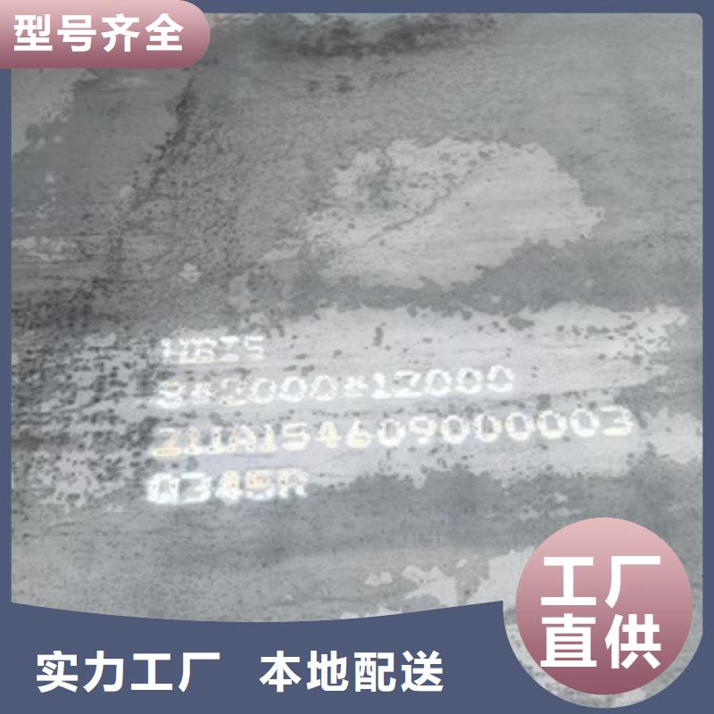 鍋爐容器鋼板Q245R-20G-Q345R,鍋爐容器板實力廠家