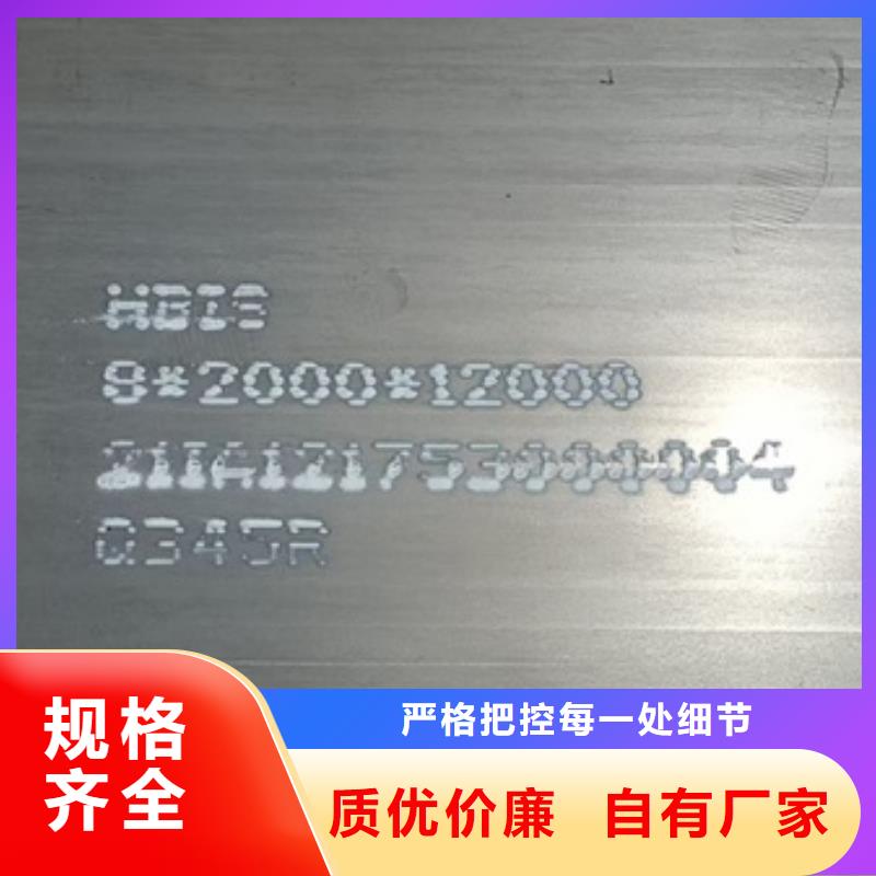 锅炉容器钢板Q245R-20G-Q345R【钢板】专业按需定制