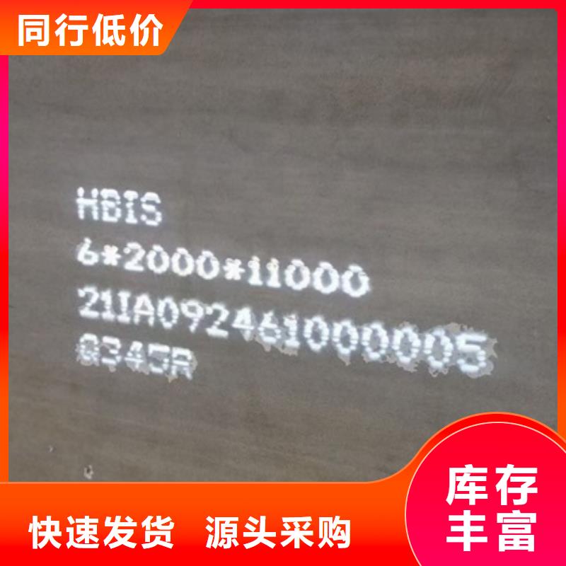 鍋爐容器鋼板Q245R-20G-Q345R猛板優質材料廠家直銷