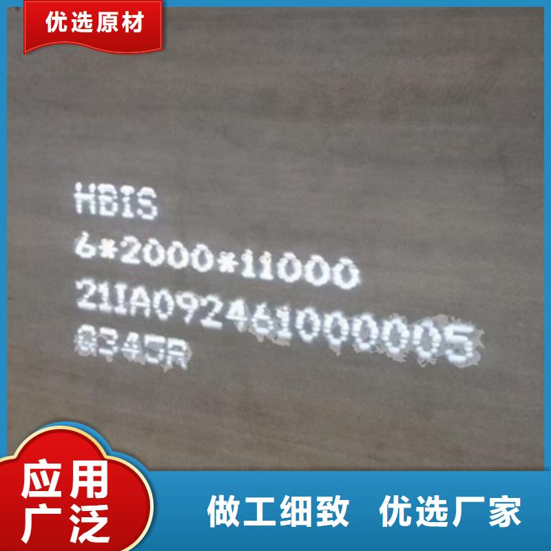 鍋爐容器鋼板Q245R-20G-Q345R彈簧鋼板一站式廠家