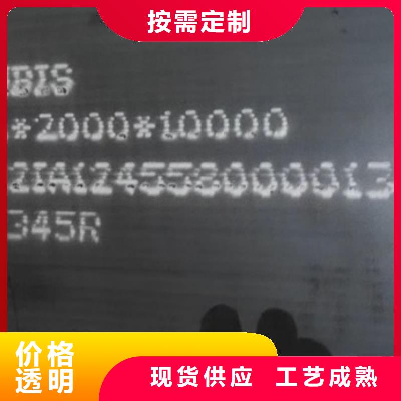 鍋爐容器鋼板Q245R-20G-Q345R鋼板省心又省錢