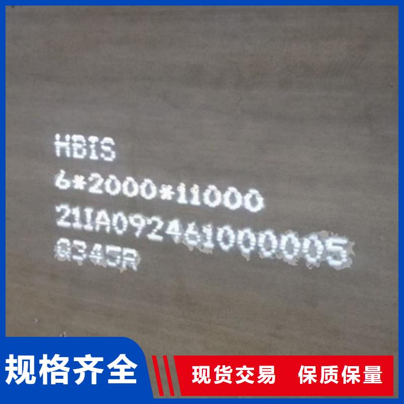 鍋爐容器鋼板Q245R-20G-Q345R耐磨鋼板多年實(shí)力廠家