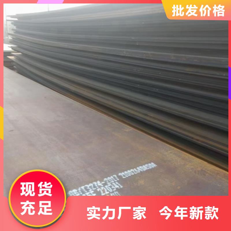 鍋爐容器鋼板Q245R-20G-Q345R彈簧鋼板專注生產(chǎn)制造多年