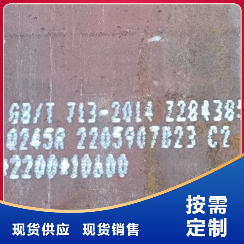锅炉容器钢板Q245R-20G-Q345R【钢板】专业按需定制