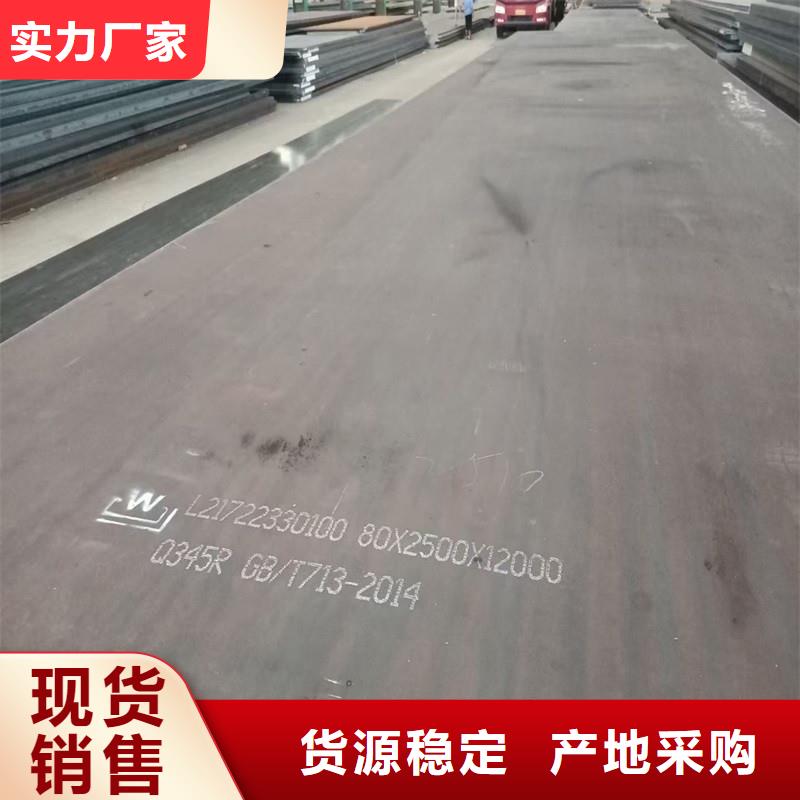 鍋爐容器鋼板Q245R-20G-Q345R鍋爐容器板源廠供貨