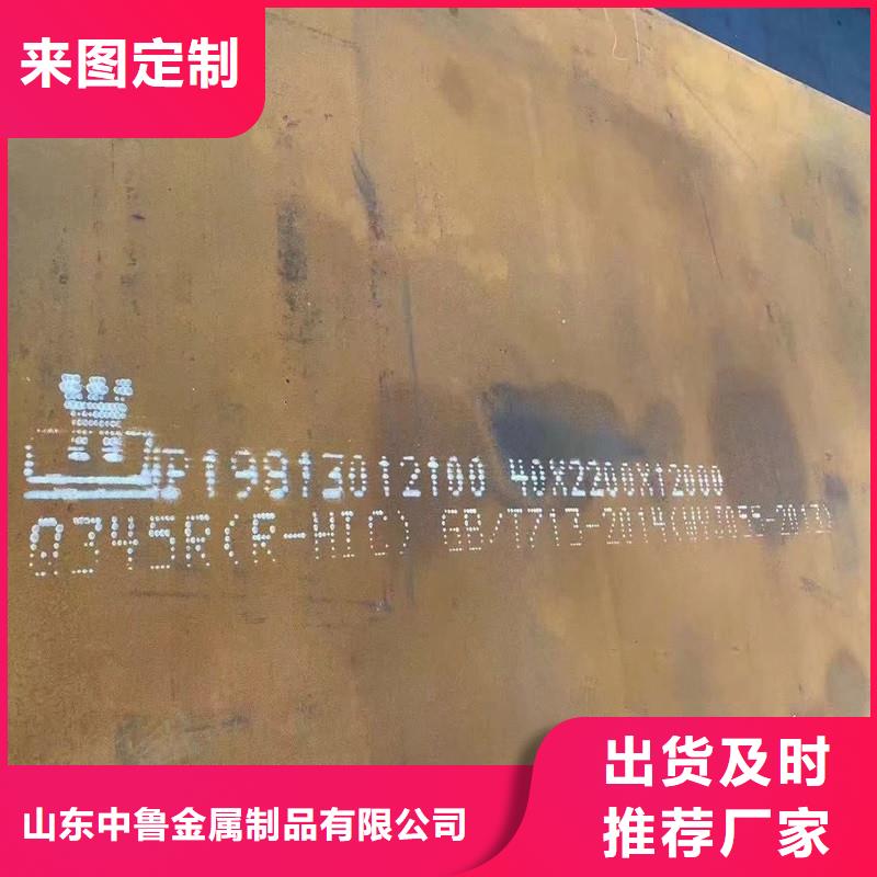 鍋爐容器鋼板Q245R-20G-Q345R鍋爐容器板買的放心
