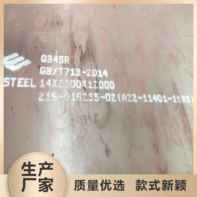 锅炉容器钢板Q245R-20G-Q345R弹簧钢板自有厂家
