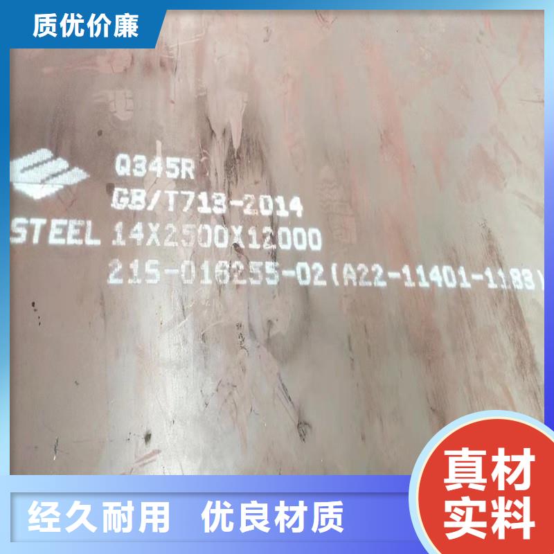 锅炉容器钢板Q245R-20G-Q345R【猛板】源头厂家直销