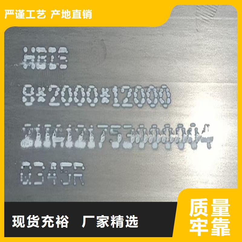 鍋爐容器鋼板Q245R-20G-Q345R彈簧鋼板放心購