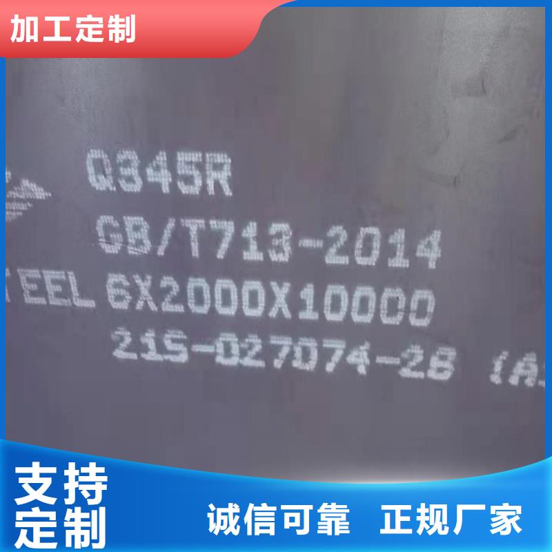 【鍋爐容器鋼板Q245R-20G-Q345R】耐磨鋼板海量現(xiàn)貨