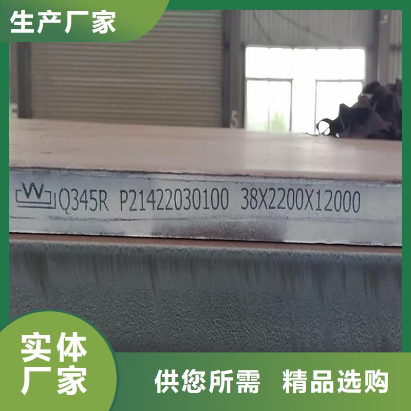 鍋爐容器鋼板Q245R-20G-Q345R鍋爐容器板廠家直發(fā)