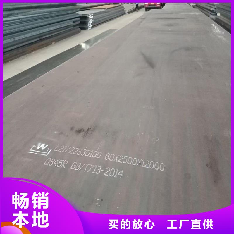 鍋爐容器鋼板Q245R-20G-Q345R彈簧鋼板放心購