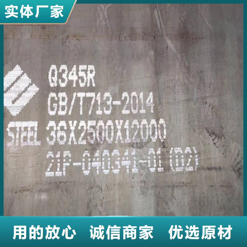 鍋爐容器鋼板Q245R-20G-Q345R鍋爐容器板聯系廠家