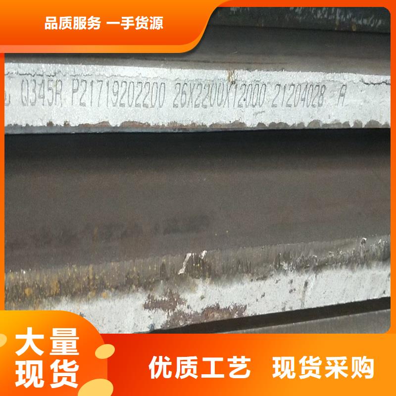 鍋爐容器鋼板Q245R-20G-Q345R彈簧鋼板放心購