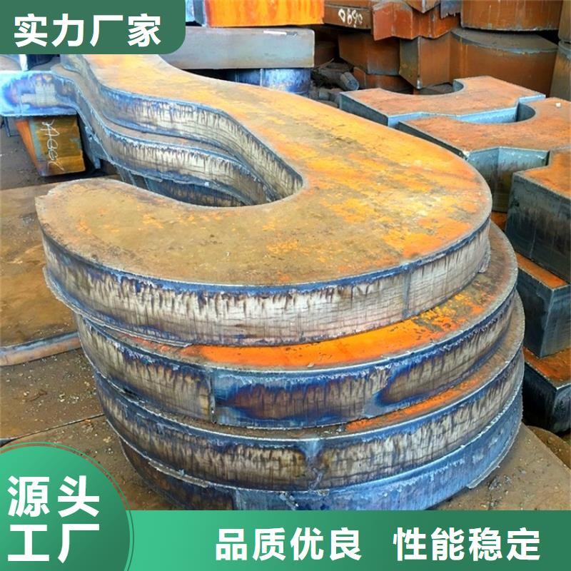 50mm厚42鉻鉬合金鋼板數控零切2025已更新(今日/資訊)