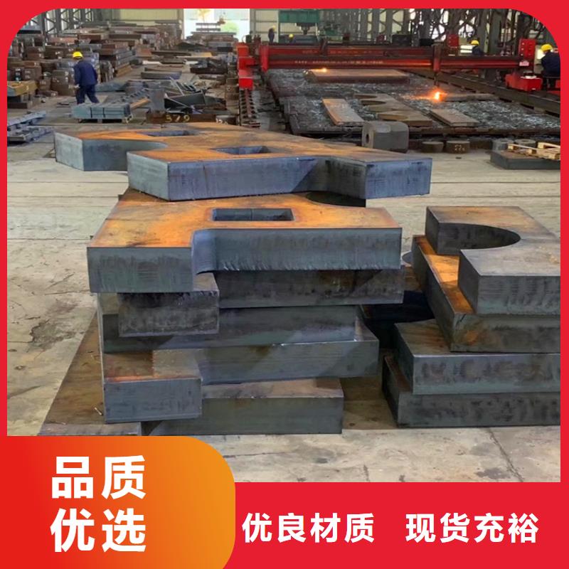 長(zhǎng)沙40Cr合金板零割廠家