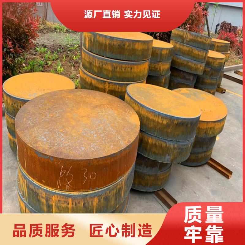 呼和浩特40Cr合金钢板加工厂家