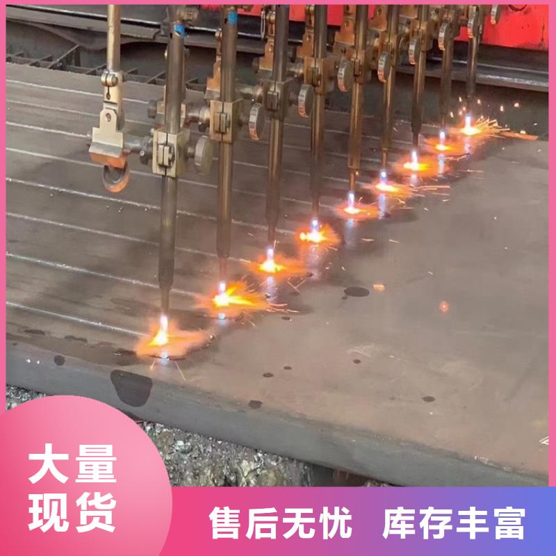 上海40Cr合金钢板加工厂家