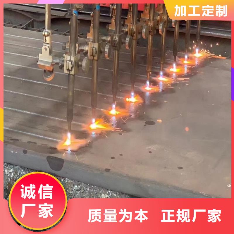 大连40Cr合金钢板加工厂家