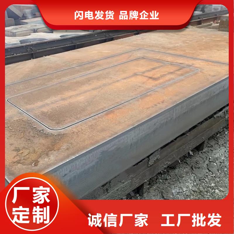 18mm厚42鉻鉬合金板切割廠家2025已更新(今日/資訊)
