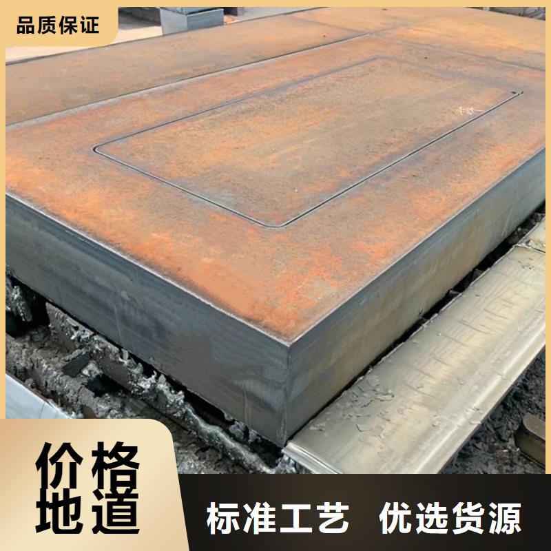 70mm厚40鉻鋼板經銷商2025已更新(今日/資訊)
