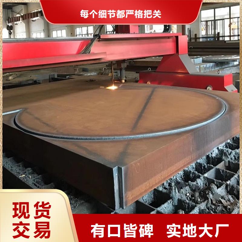 佳木斯42鉻鉬合金板下料廠家