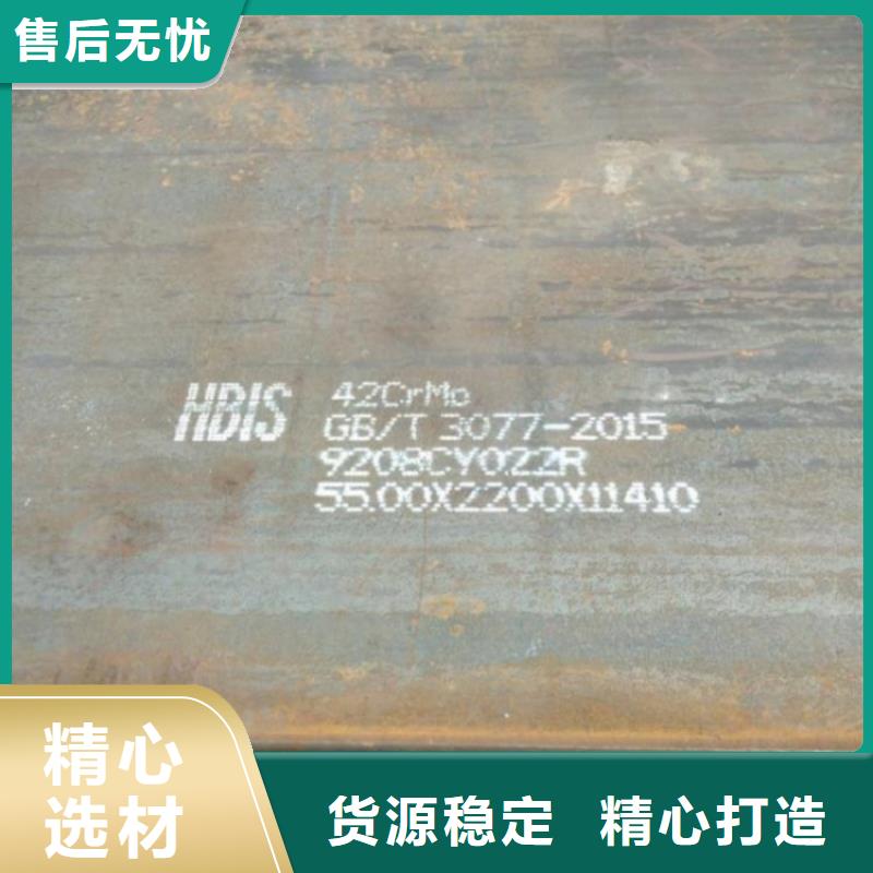 35mm厚合金钢板数控下料2024已更新(今日/资讯)