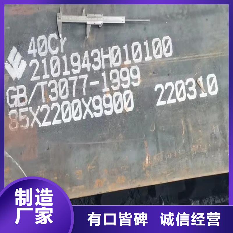 合金鋼板猛板細(xì)節(jié)展示