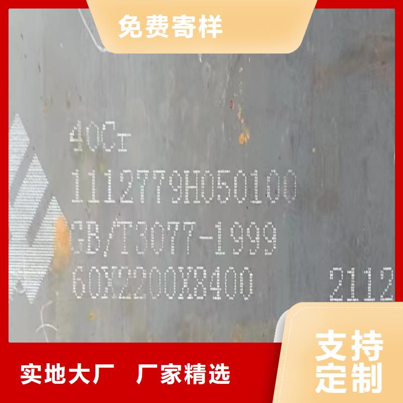 14mm厚42铬钼钢板哪家好2024已更新(今日/资讯)