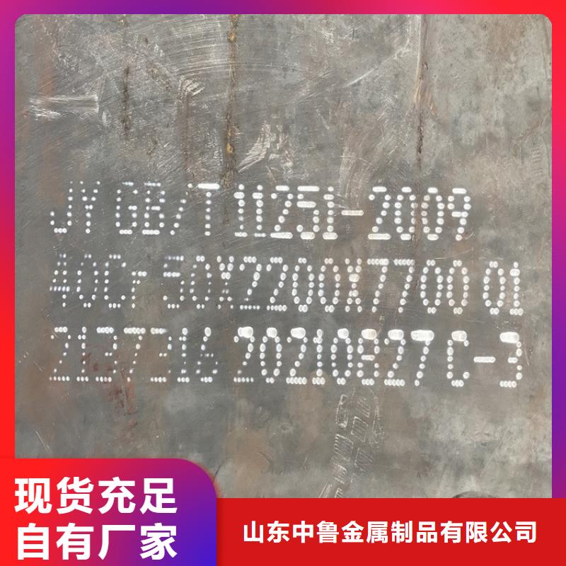 55mm厚42铬钼合金板激光加工2024已更新(今日/资讯)