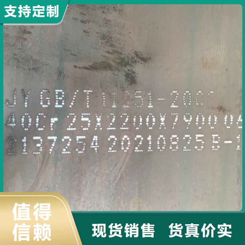 8mm厚42鉻鉬合金板火焰下料2025已更新(今日/資訊)