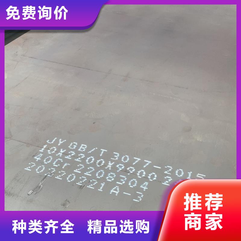 合金鋼板加工廠家2025已更新(今日/資訊)
