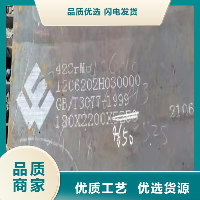 120mm毫米厚40Cr合金板火焰加工