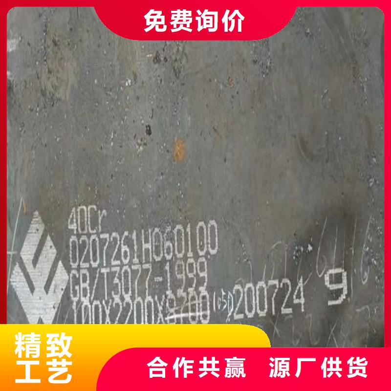 25mm厚42铬钼合金钢板下料厂家2024已更新(今日/资讯)