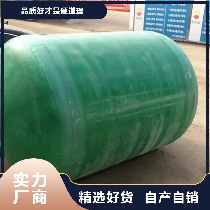 玻璃鋼化糞池優(yōu)質(zhì)材料廠家直銷