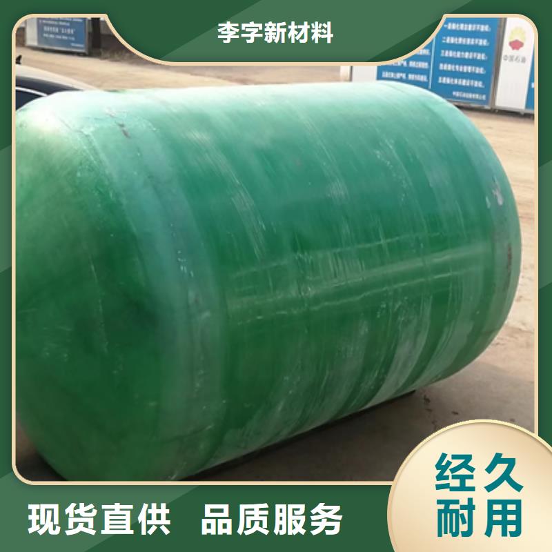 【玻璃鋼化糞池_玻璃鋼儲(chǔ)罐源廠供貨】